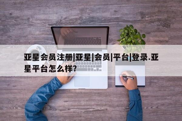 第310页